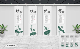 校园文化墙