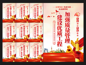 质量管理