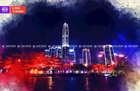 深圳