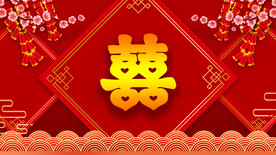 结婚
