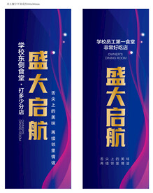 开业花柱