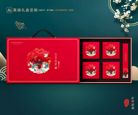 月饼包装 中秋礼盒