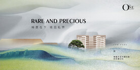 新中式地产广告