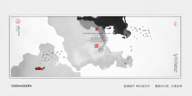 黑白水墨画