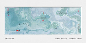 水墨
