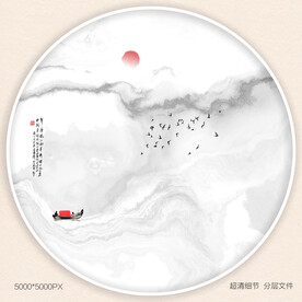 水墨群山