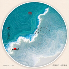 抽象水墨