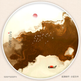 水墨山水