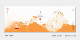 新中式水墨画