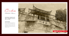 凤凰古城南华门