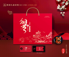 大闸蟹包装 螃蟹礼盒