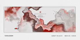 水墨装饰画
