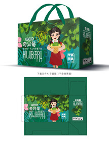 奇异莓包装