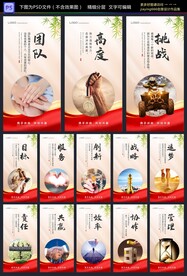 企业文化