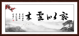 客似云来