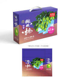 奇异莓包装
