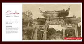 衢州廿八都古镇