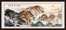 泰山迎客松