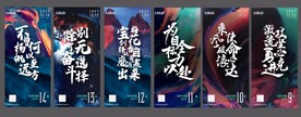 房地产年终冲刺倒计时