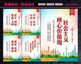 价值观
