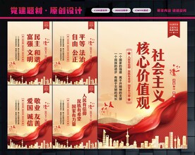 价值观