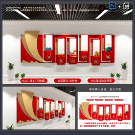 党建制度