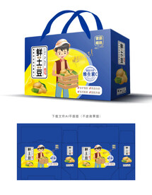 土豆包装