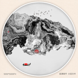 黑白水墨画