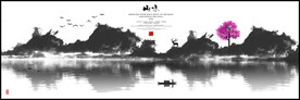 水墨画