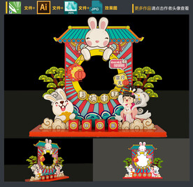 中秋拍照框
