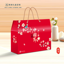 年货包装 新年礼盒