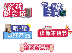 手举牌