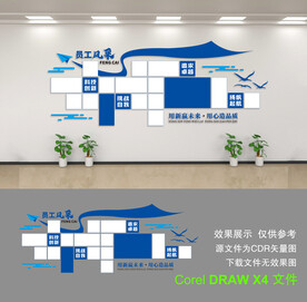 公司形象墙