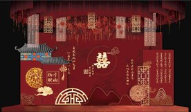 中式婚礼