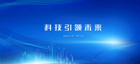 科技背景