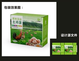 土鸡蛋包装效果图+平面图 
