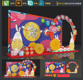 中秋节拍照区