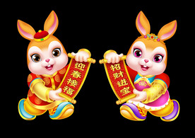 2023兔年
