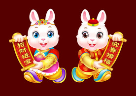 2023兔年