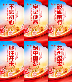 不忘初心