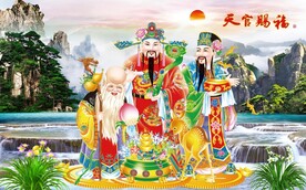 福禄寿