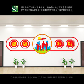 讲文明树新风
