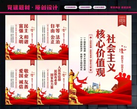 价值观