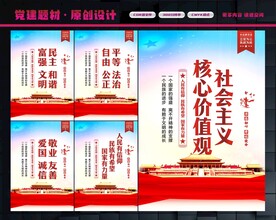 价值观
