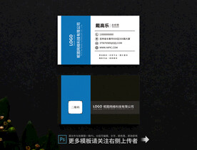 IT名片