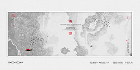水墨