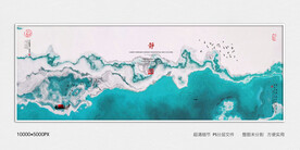 水墨山水