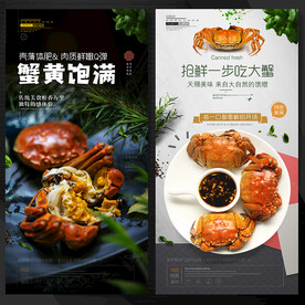 美食