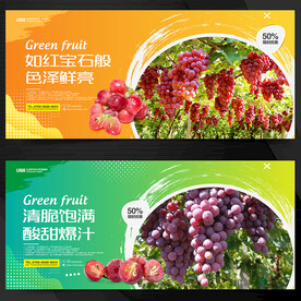 红提