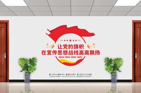 宣传思想工作